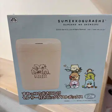 스미코구라시 스미코의 마음에 드는 센서 부착 빅 더스트 박스