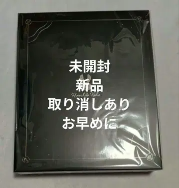 연의 하늘 히노시타 카호 17세 생일 축하 세트