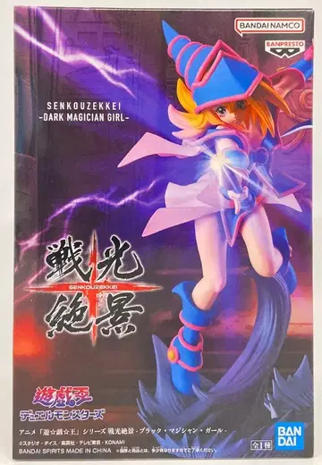 반다이 스피리츠 센코젯케이 유희왕 듀얼몬스터즈 블랙 매지션 걸