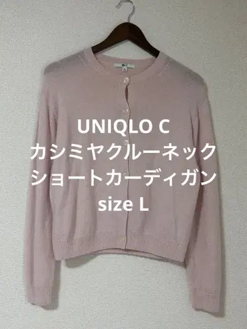새상품급 UNIQLO C 유니클로 캐시미어 크루넥 숏 가디건 L