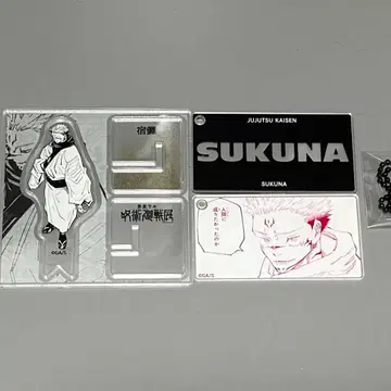 주술회전 [스쿠나] 아크릴x피규어 슬라이드 아크릴 키링 세트