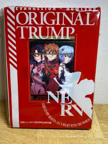 에반게리온 오리지널 카드놀이 월간 뉴타입 2010년 6월호 부록