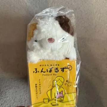 [ 새상품 ] Posture Pal 봉제 인형 펀바루즈 고양이 냥티