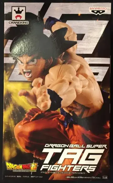 반프레스토 TAG FIGHTERS SON GOKOU 손오공