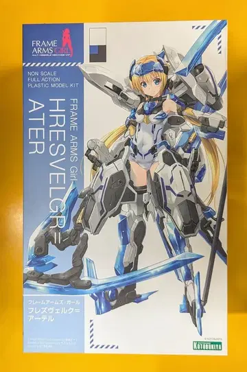 코토부키야 프레임 암즈 걸 프레즈벨크=아텔