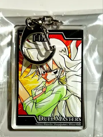 듀얼 마스터즈 백봉 아크릴 키링