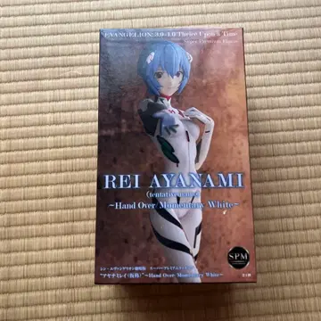 신세기 에반게리온 레이 아야나미 피규어