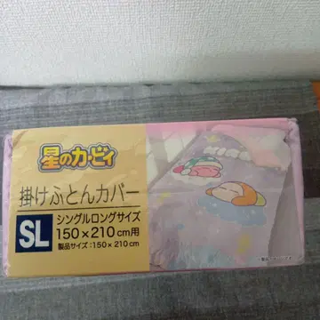 별의 커비 이불 커버 SL 150 x 210cm