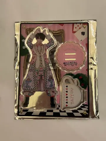 러브시크 태양 아크릴 스탠드