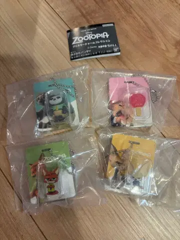 주토피아 패키지 참 컬렉션 가챠 키링
