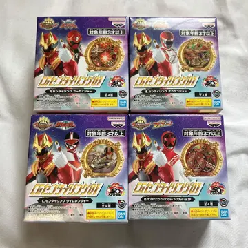 CG 센타이 반지 01 전 4종 세트