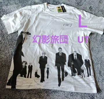 L 사이즈 미사용 새상품 헌터헌터 유니클로 UT T셔츠 환영여단