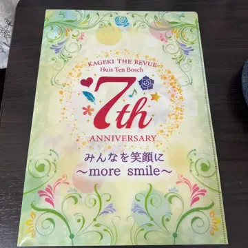 가극 더 리뷰 하우스텐보스 7주년 기념 클리어 파일 3장 세트