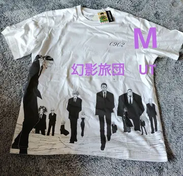 M 사이즈 미사용 새상품 헌터헌터 유니클로 UT T셔츠 환영여단