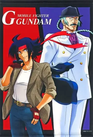 기동무투전 G 건담 태피스트리 도몬 히가시카타