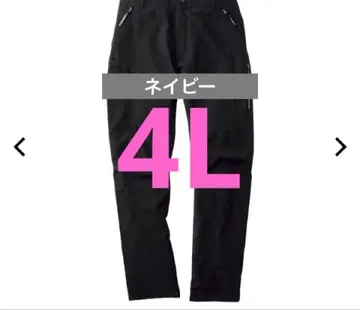 엑스쉘터 더위 클라이밍 팬츠 4L 워크맨 네이비 새상품 여름용