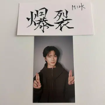 M!LK 도쿄 요요기 2/11 백스테이지 트레이딩 카드 야마나카 유타로