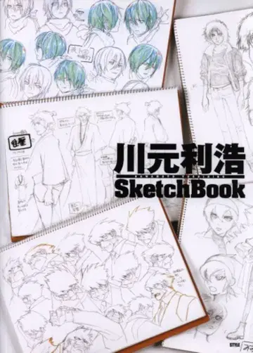 스타일 카와모토 토시히로 Sketch Book