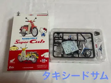 새상품 혼다 슈퍼 커브 1/24 스케일 프라모델 9 턱시도샘