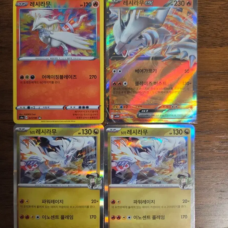 Pokemon Card Reshiram Gold on Bunjang Global Site.