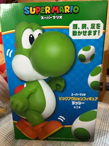 슈퍼 마리오 빅 액션 피규어 요시