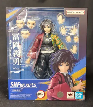 반다이 스피리츠 S.H.Figuarts 토미오카 기유