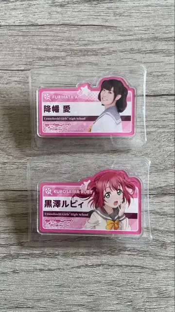 쿠로사와 루비 아크릴 배지