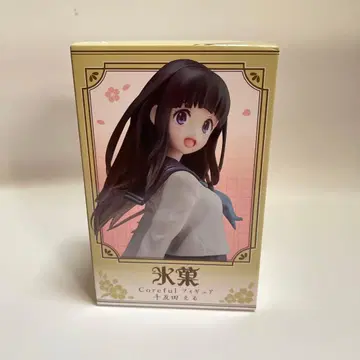 빙과 치탄다 에루 coreful 피규어 2