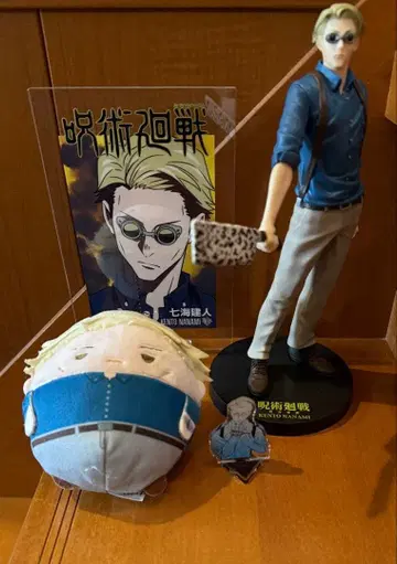 주술회전 나나미 켄토 굿즈 세트