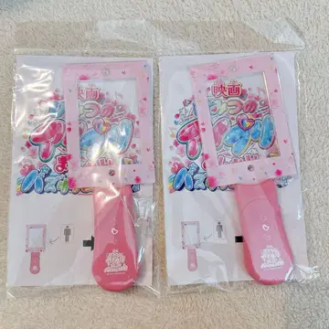 아이프리 응원봉 영화