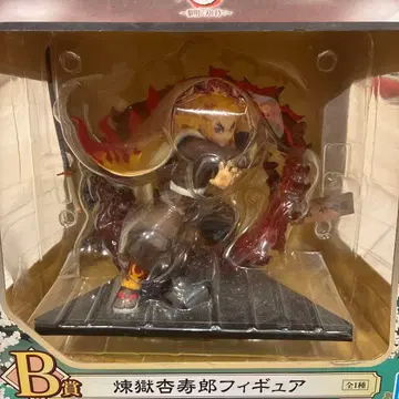 렌고쿠 쿄쥬로 B상 피규어 전 1종