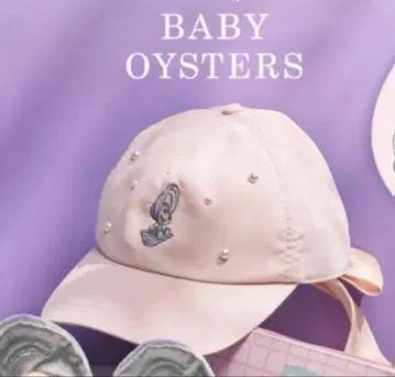 Disney BABY OYSTERS 영 오이스터 캡