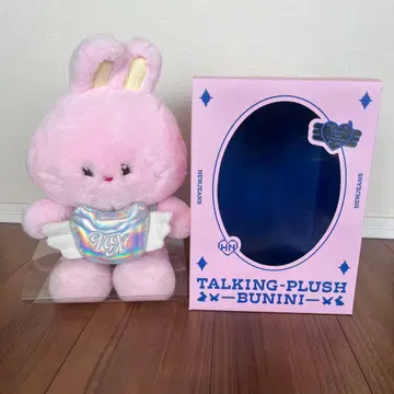 NewJeans 하니 TALKING PLUSH BUNINI 봉제 인형