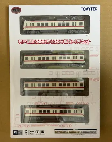 철도 컬렉션 고베 전철 2000계 2007편성 4량 세트 미사용 새상품