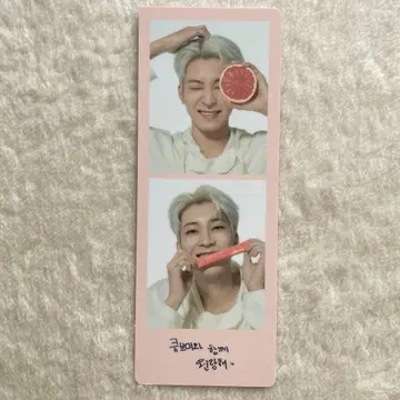 SEVENTEEN 원우 CUBEME 특전