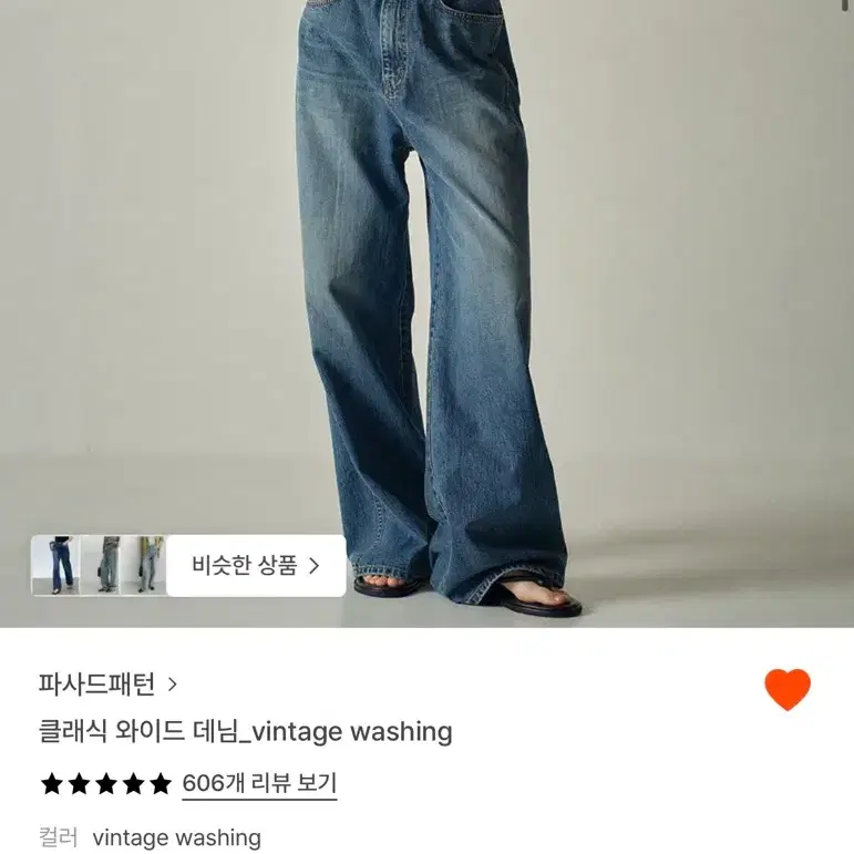 Facade Pattern Summer Classic Denim on Bunjang Global Site.