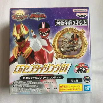 CG 센타이 반지 01 타임 레인저