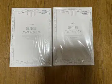 안쥬 카트리나 생일 굿즈 2022 2023