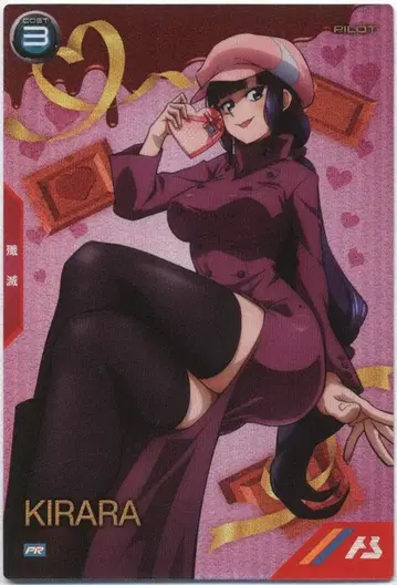 건담 아스날베이스 프로모 키라라 PR-416