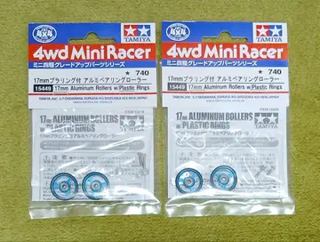 미니 사륜구동 17mm 플라스틱 링 부착 베어링 롤러 x 2개
