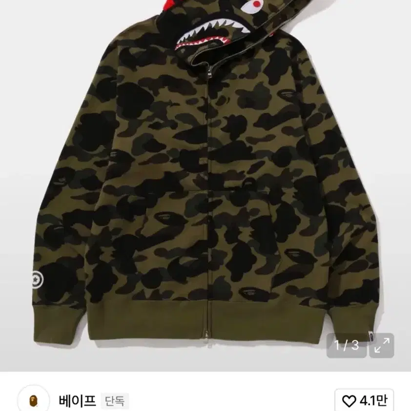 elfbar elfa master akku Bathing ape vape shark