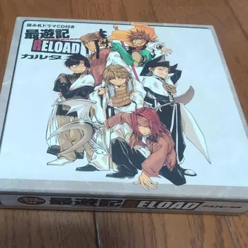 최유기 RELOAD 카르타/읽기 카드 드라마 CD 포함