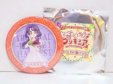 도에이 애니메이션 프리티 스토어 한정판 하베스트 캔뱃지 산고(전신)