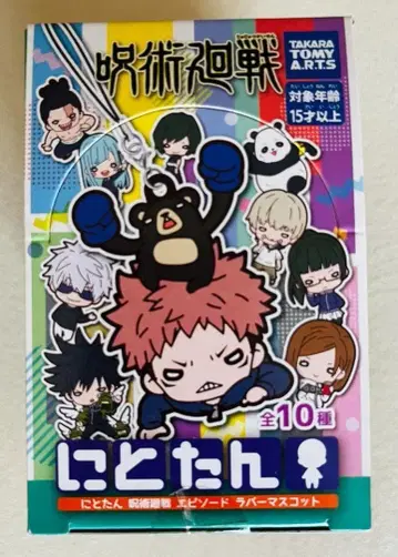 주술회전 니토탄 에피소드 러버 마스코트 미개봉 BOX