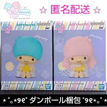 익명 배송 산리오 키키 라라 SOFVIMATES 피규어 2체 세트
