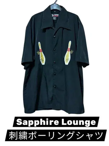 [레어] SAPPHIRE 라운지 자수 볼링 셔츠 블랙 반팔