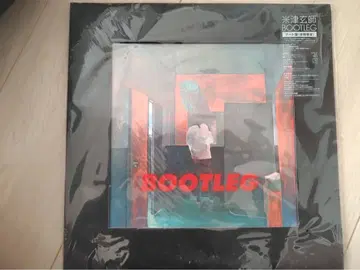 요네즈켄시 BOOTLEG CD 부트판