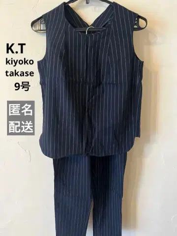 타카세 키요코 스트라이프 셋업