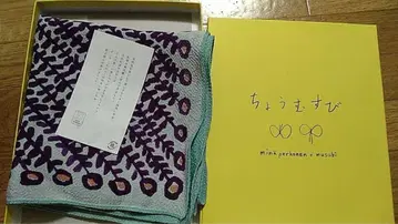 무스비 incline flower 보자기 퍼플 생산 종료