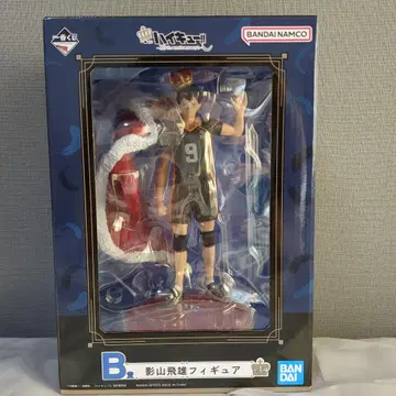 [기간 한정] 제일복권 하이큐!! B상 카게야마 토비오 피규어